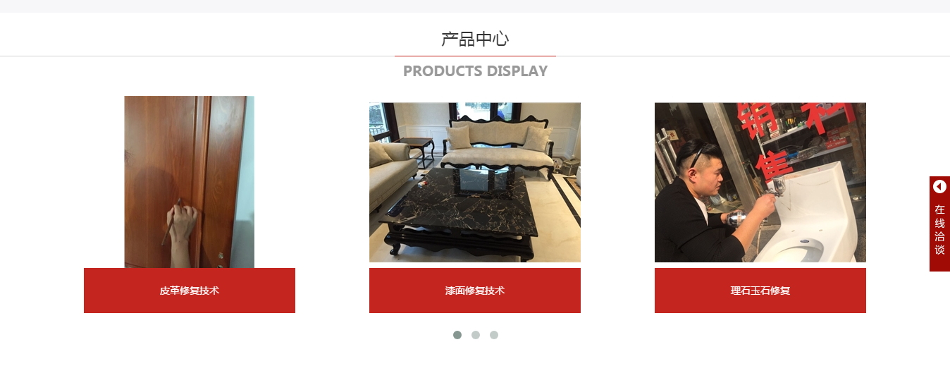 皮具修复培训_专业皮具养护修复培训_皮具修复技术培训
