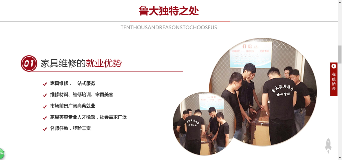 皮具修复培训_皮具修复技术培训_专业皮具养护修复培训