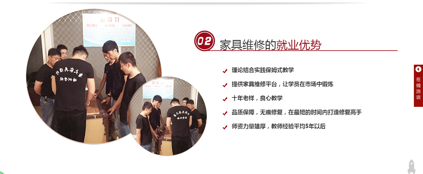 专业皮具养护修复培训_皮具修复技术培训_皮具修复培训