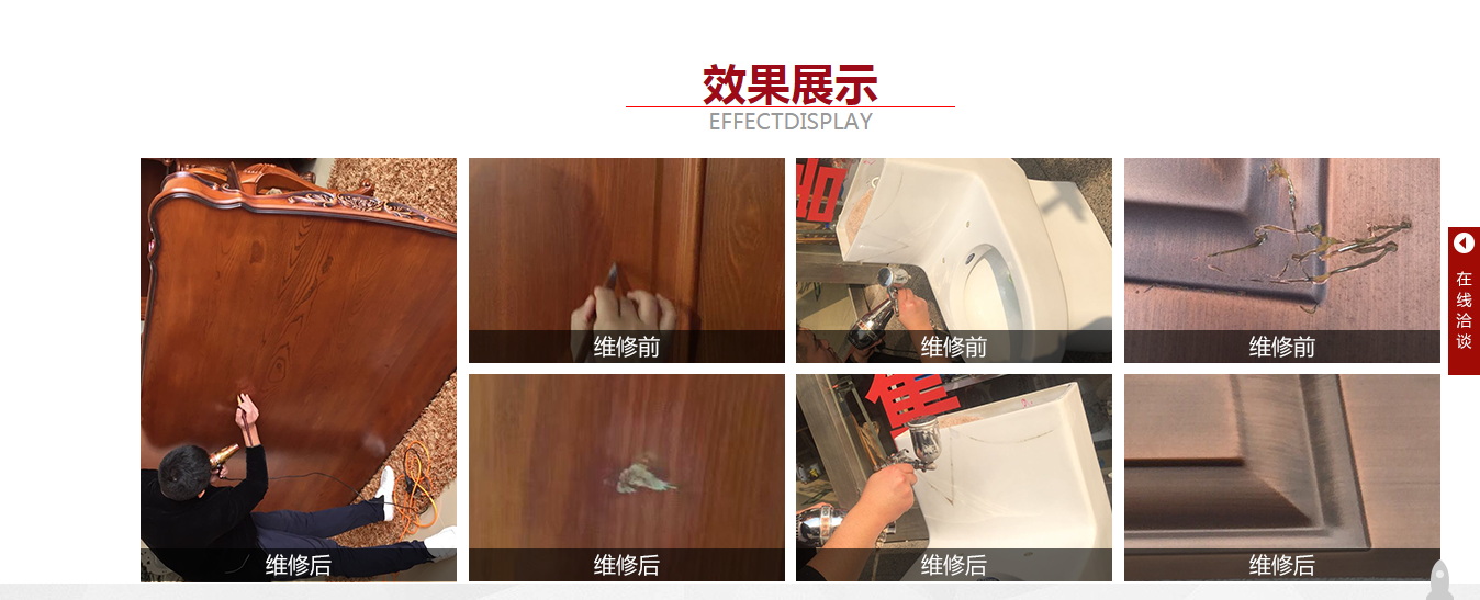 皮具修复技术培训_皮具修复培训_专业皮具养护修复培训