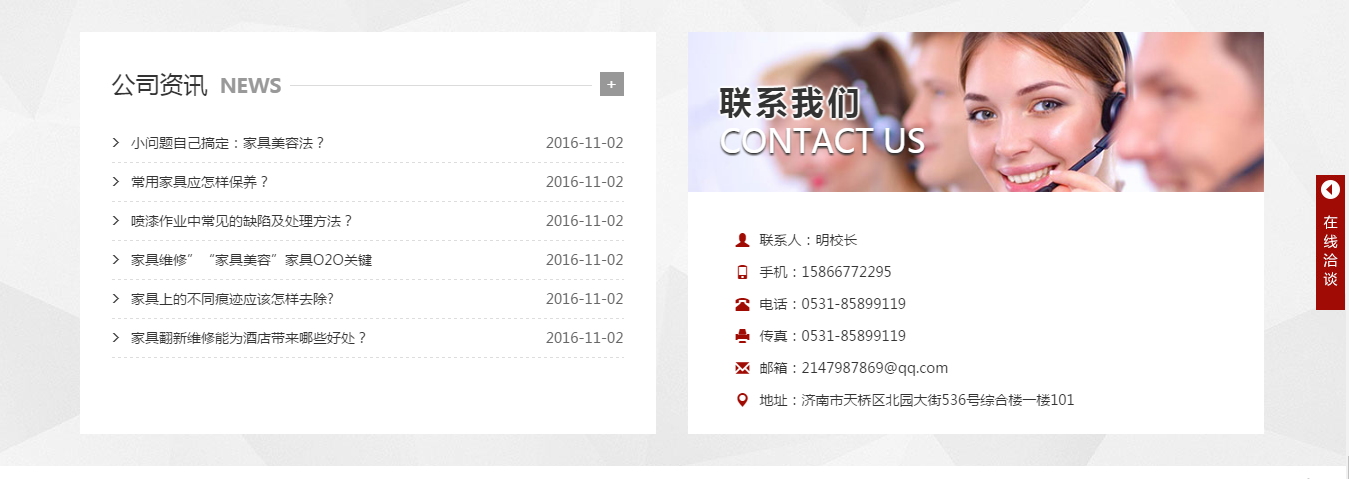 专业皮具养护修复培训_皮具修复技术培训_皮具修复培训
